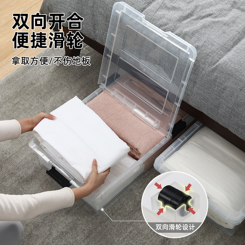 ‌ 頑丈なベッド下ローリング収納ボックス - 衣類ブランケッ - Space Blanket Heavy のレビューと価格