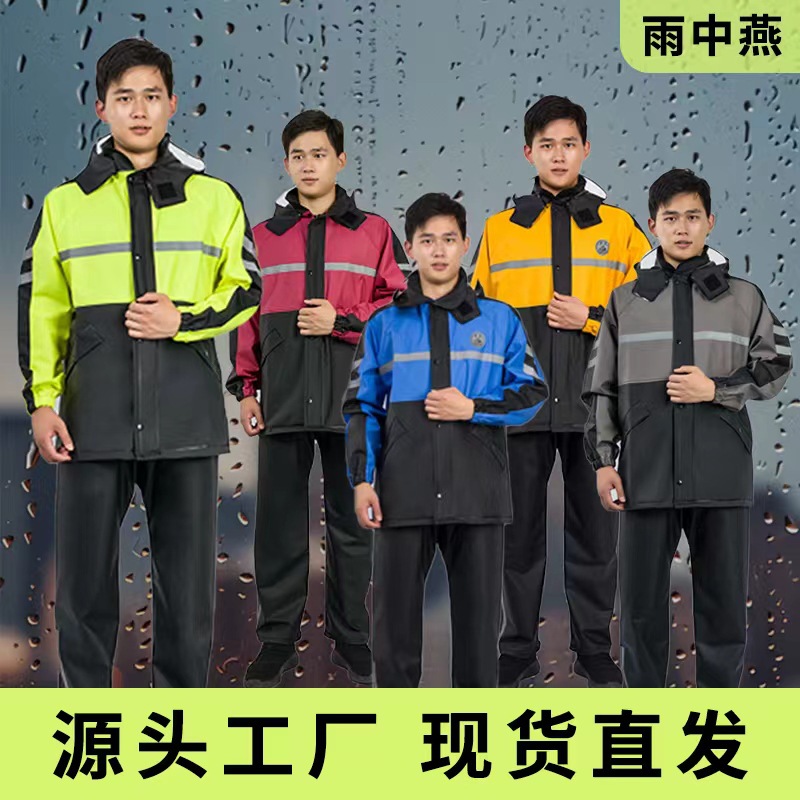 分割式レインスーツ 防水レインコートパンツセット 反射材付き - Outdoor Adventure Outfit のレビューと価格